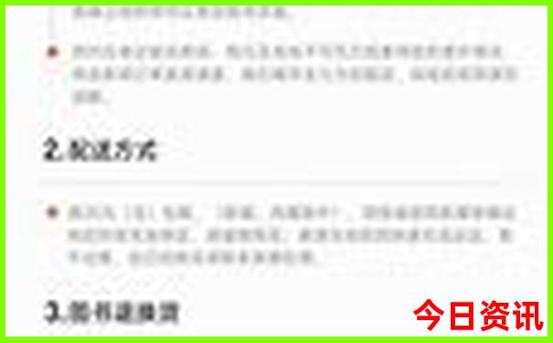 贵州自由行攻略及花费